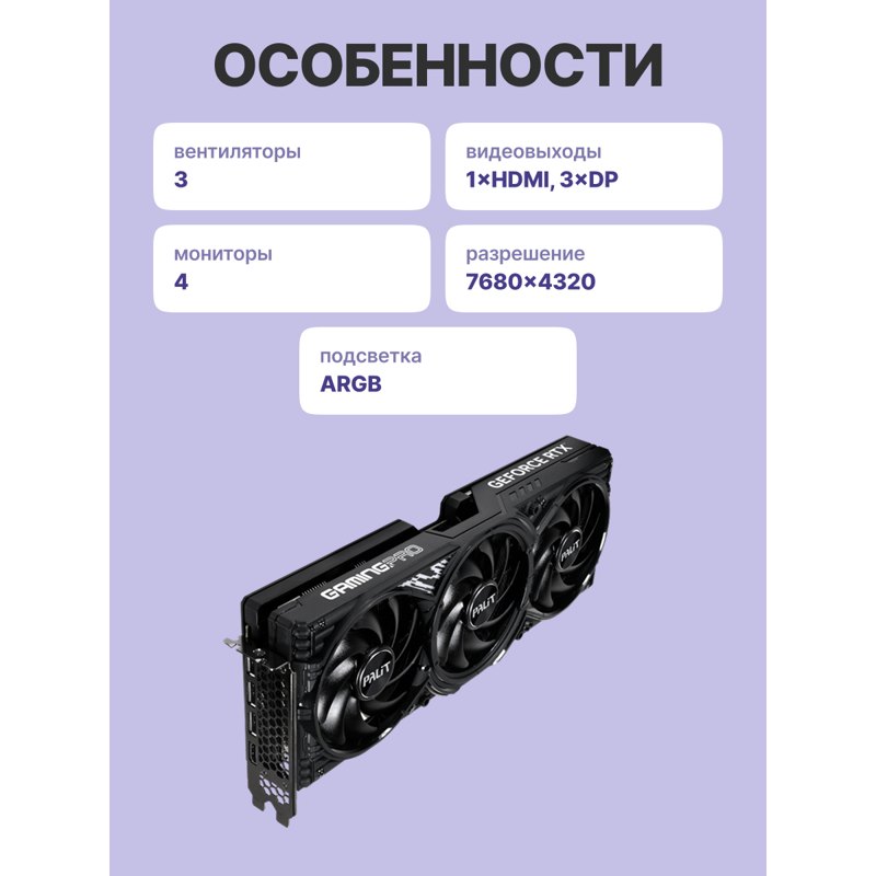 PALIT NE7507T019T2-GB2031U