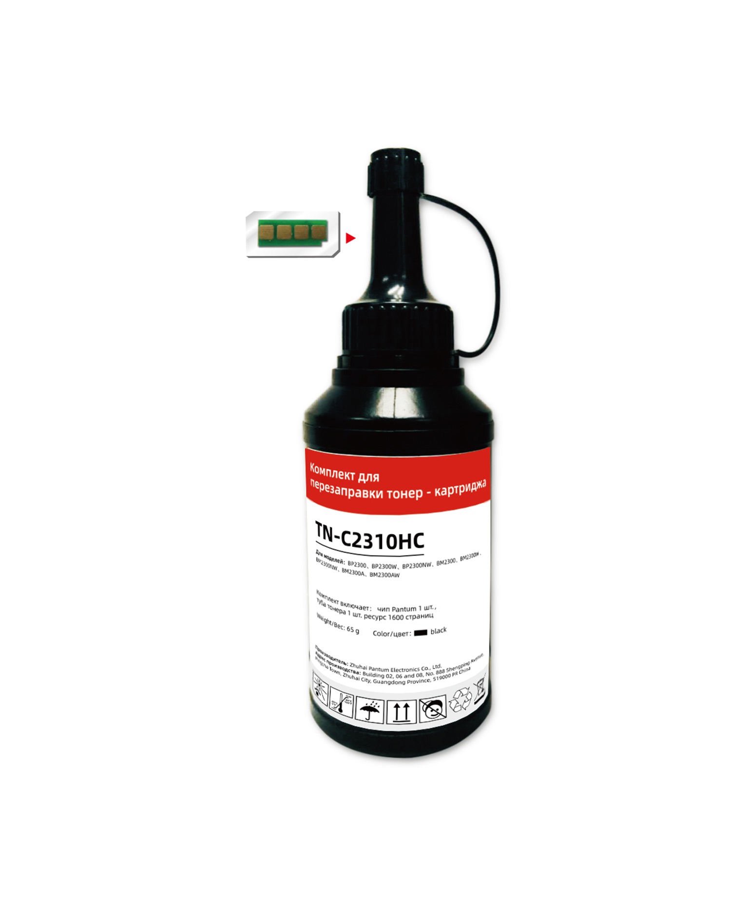 Pantum Refueling set TN-C2310HC BP2300/BP2300W/BP2300NW/BM2300/BM2300W/BM2300NW/BM2300A/BM2300AW/BM2300ANW
