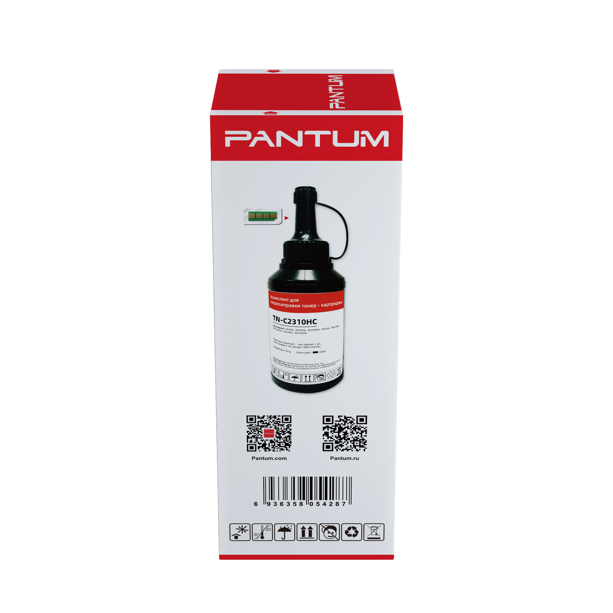 Pantum Refueling set TN-C2310HC BP2300/BP2300W/BP2300NW/BM2300/BM2300W/BM2300NW/BM2300A/BM2300AW/BM2300ANW