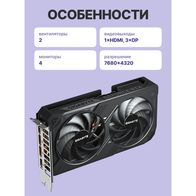 Gigabyte GV-N506TWF2MAX OC-8GD