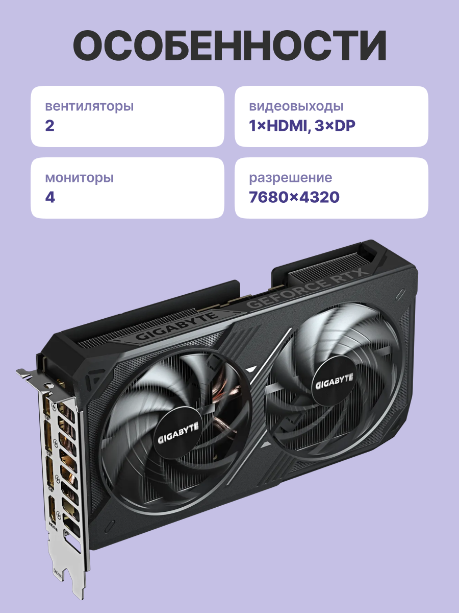 Gigabyte GV-N506TWF2MAX OC-8GD