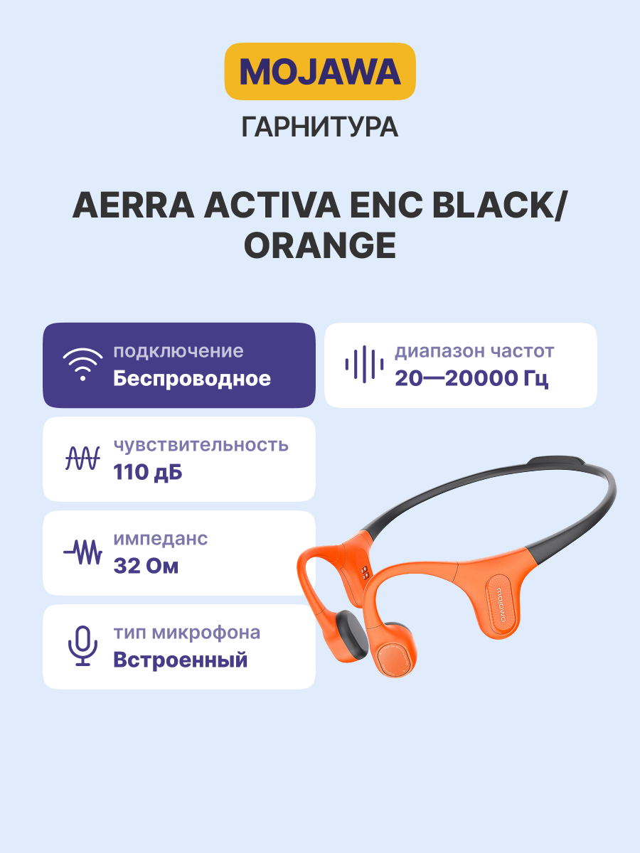 Mojawa Aerra Activa ENC Black/Orange (MA-BO-GL-01)