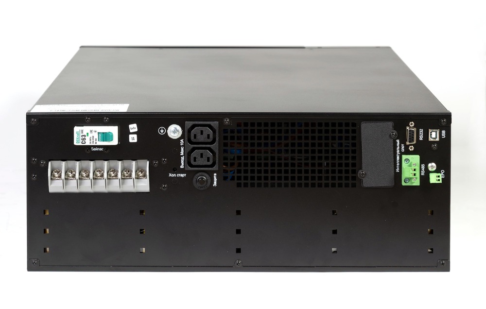 Импульс ФОРВАРД 6000 FW60201