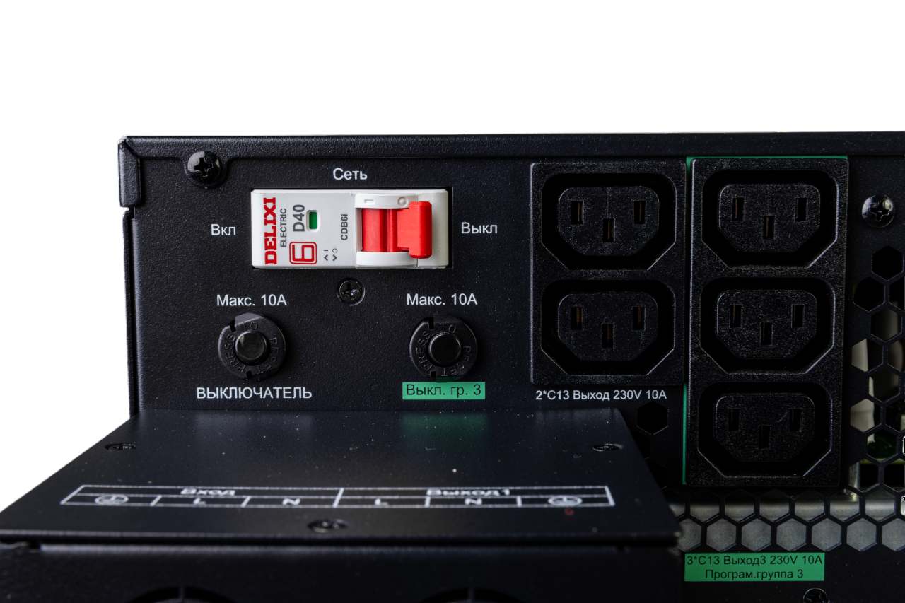 Systeme Electric SRTSE10KRTXLIG2
