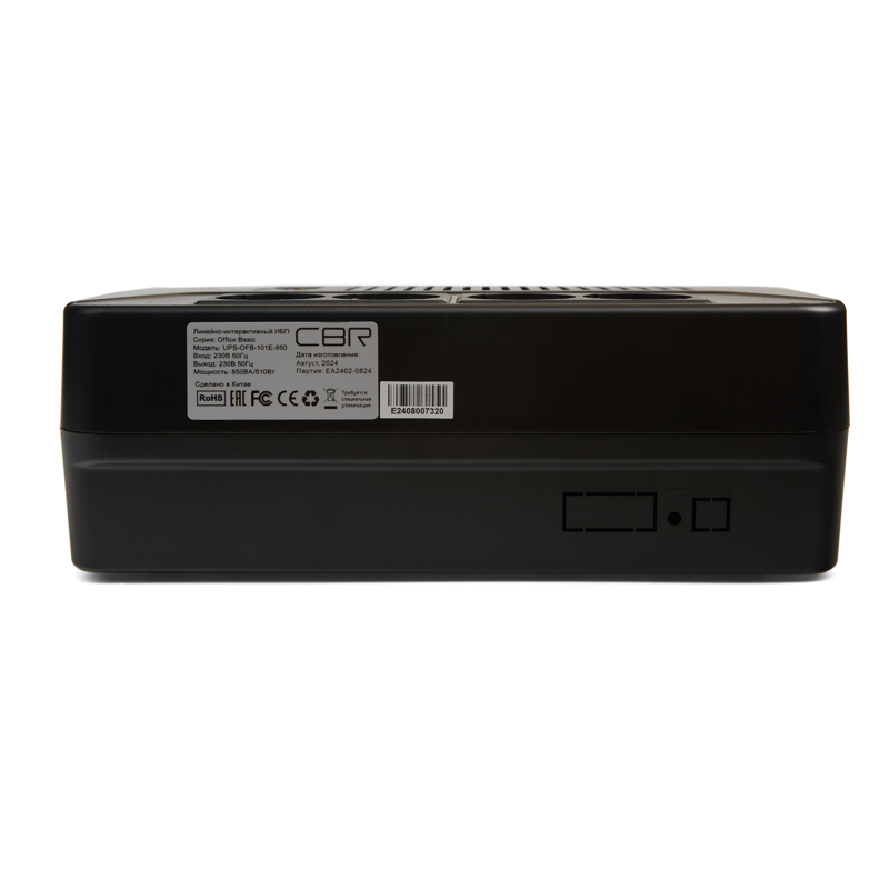 CBR UPS-OFB-101E-650