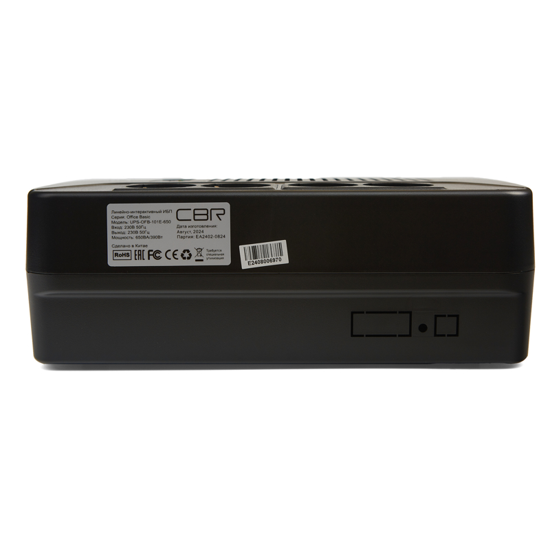 CBR UPS-OFB-101E-650