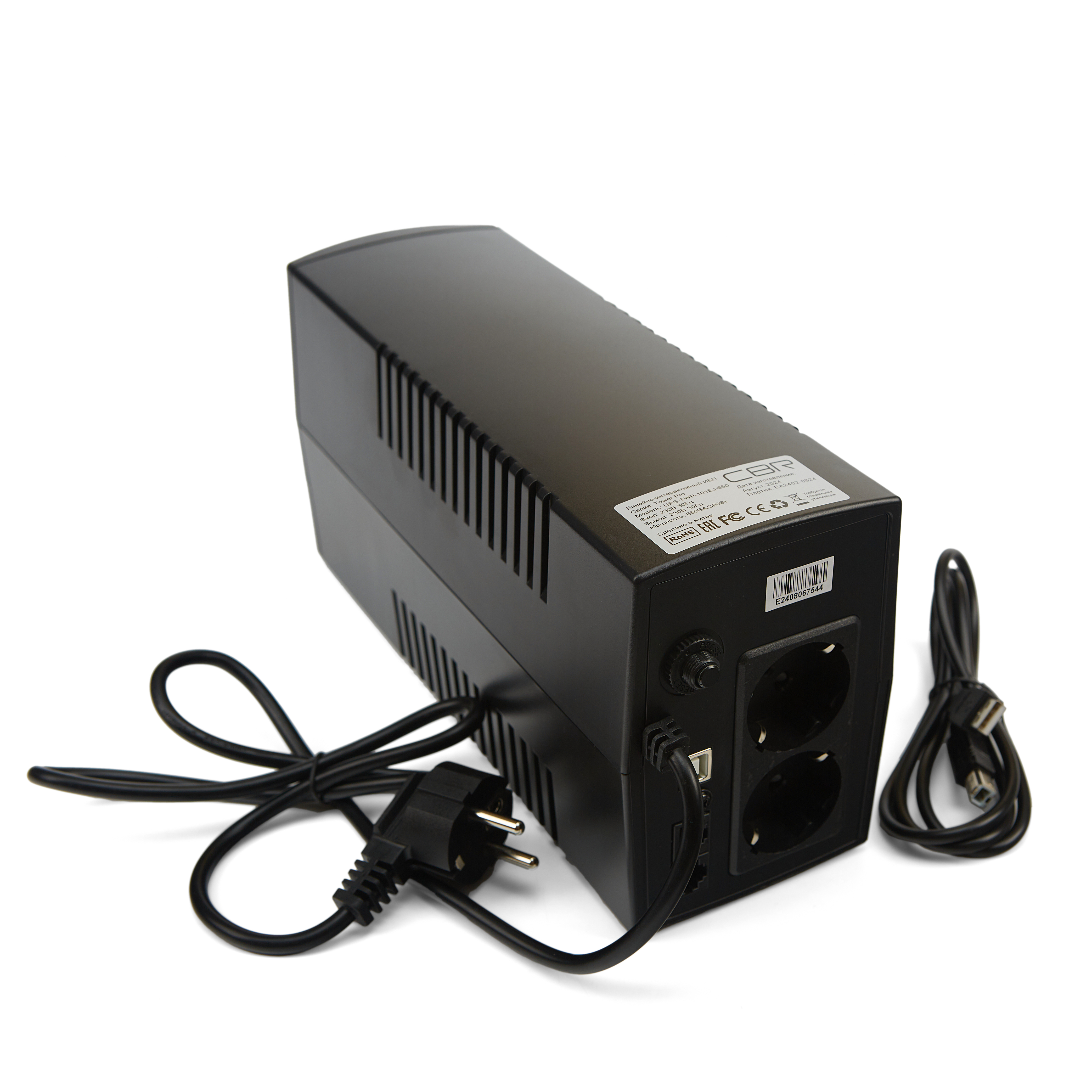 CBR UPS-TWP-101EJ-850