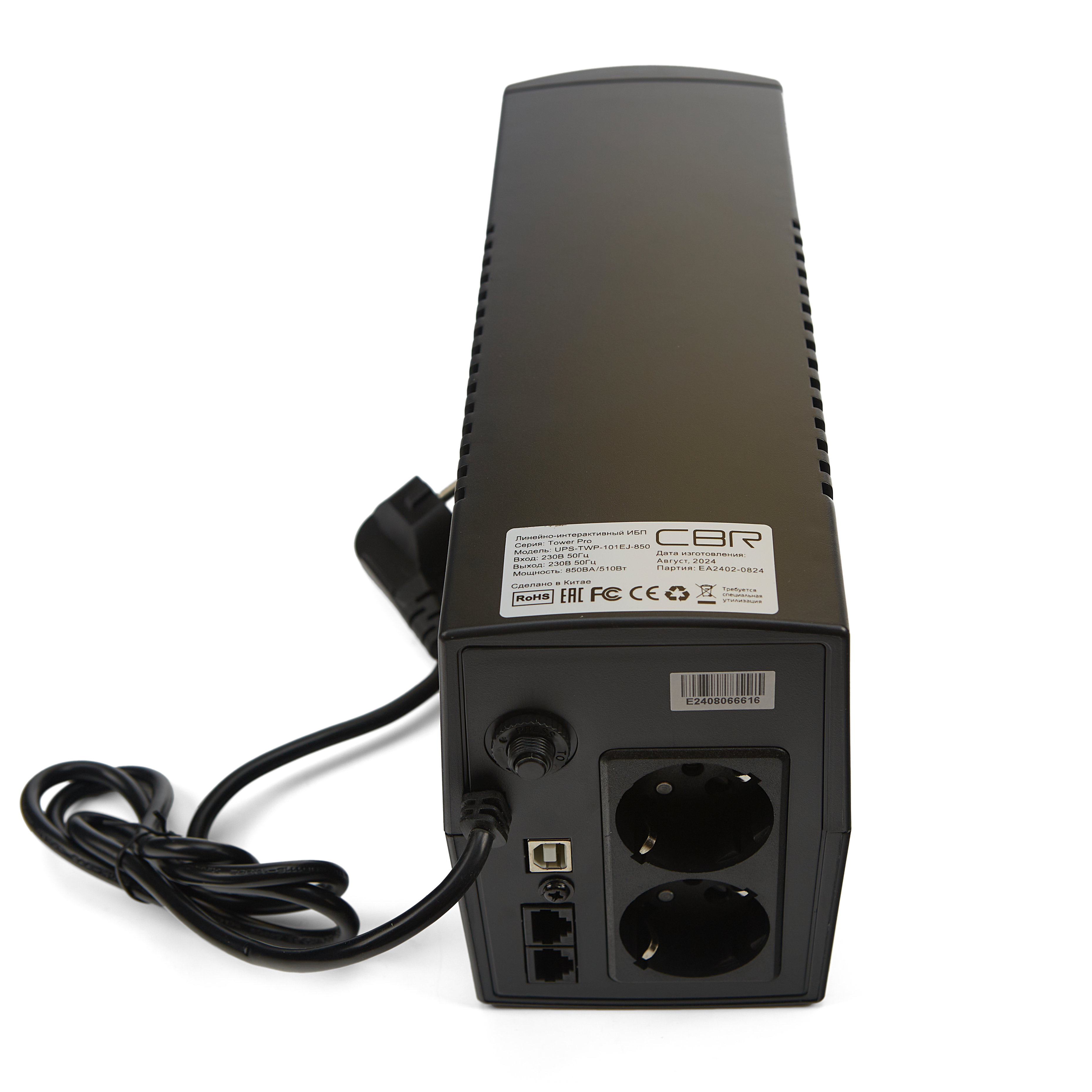 CBR UPS-TWP-101EJ-850