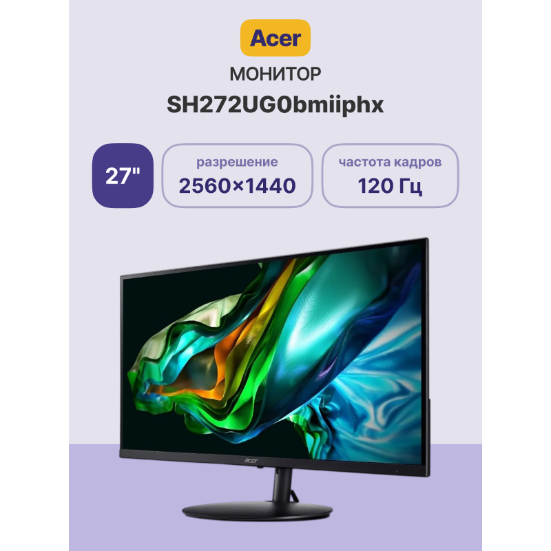 ACER UM.HS2CD.008