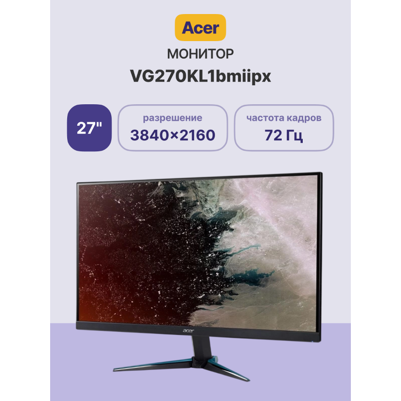 ACER UM.HV0CD.103
