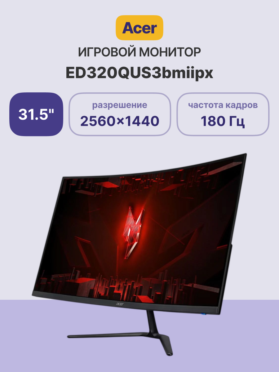 ACER UM.JE0CD.302