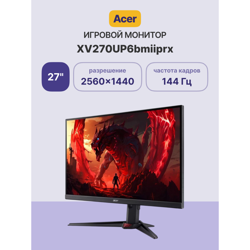 Acer UM.HX0CD.601