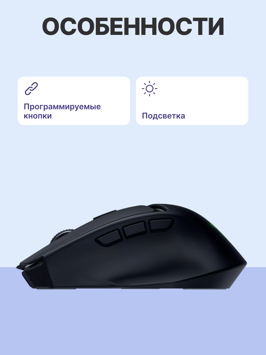 Razer RZ01-04310100-R3G1