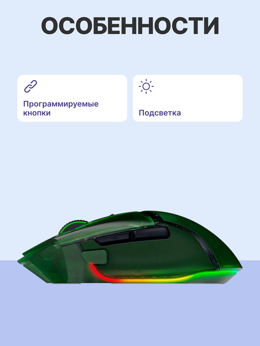Razer RZ01-05240300-R3G1