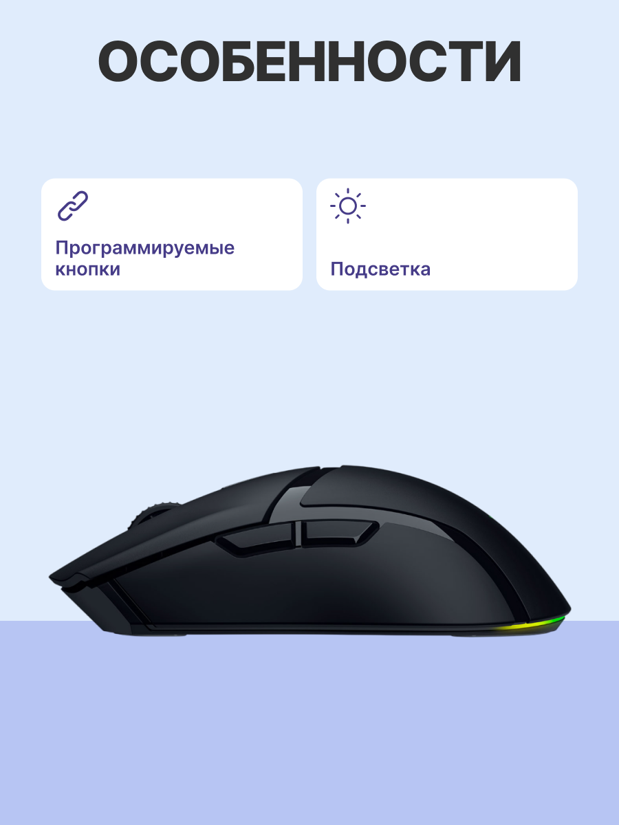Razer RZ01-05570100-R3G1