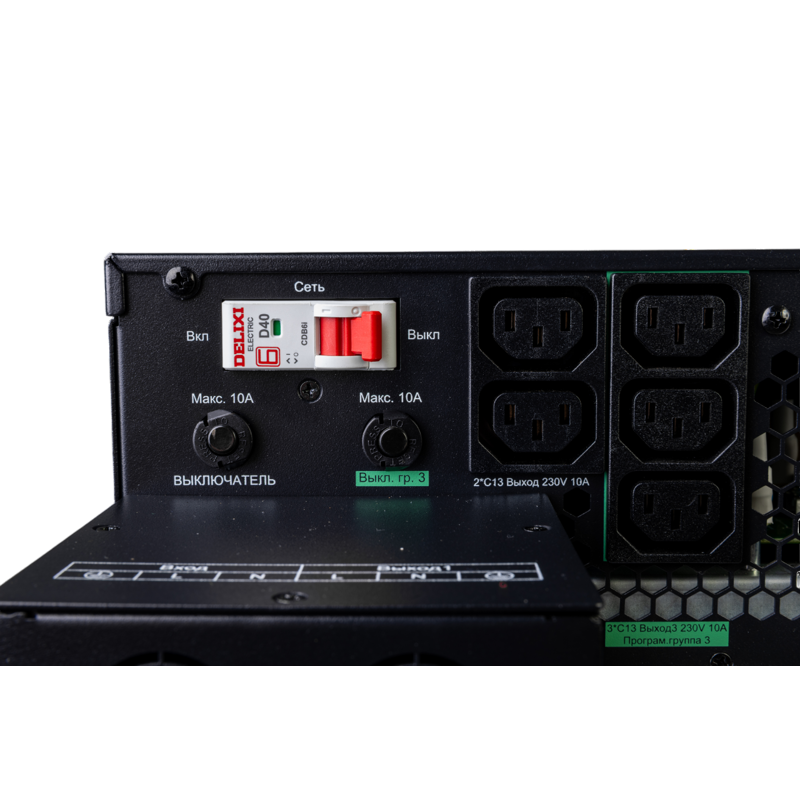 Systeme Electric SRTSE8KRTXLIG2