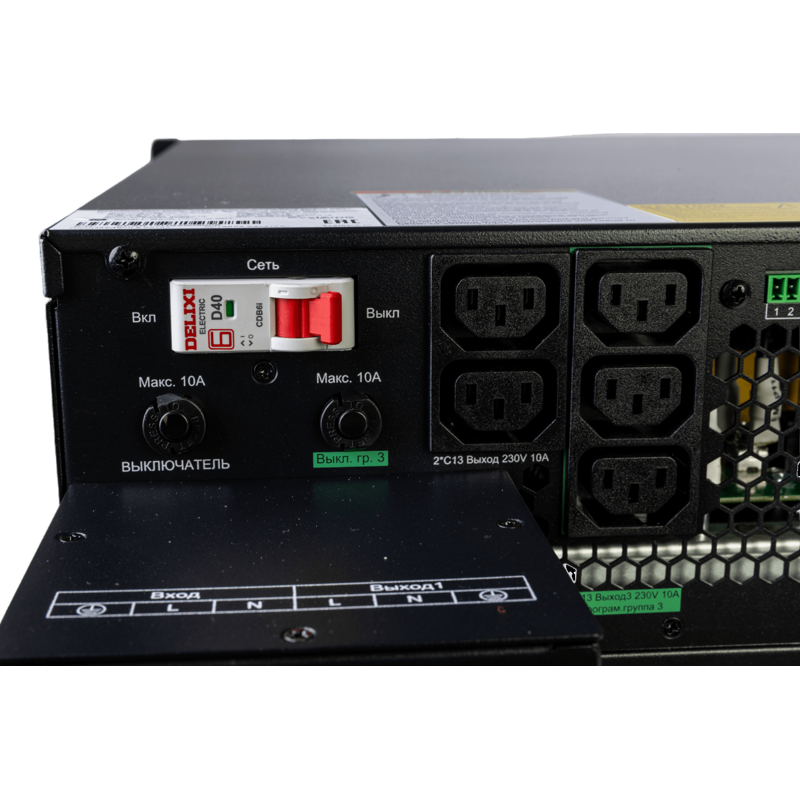 Systeme Electric SRTSE8KRTXLIG2