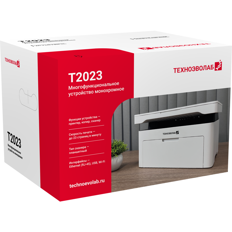 Техноэволаб T2023NW