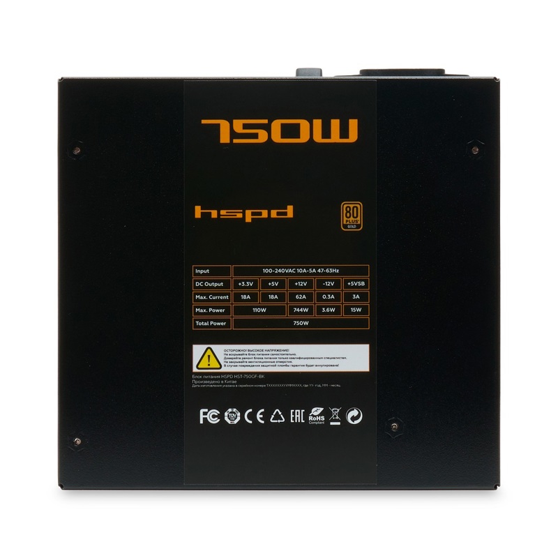 HSPD HST-750GF-BK
