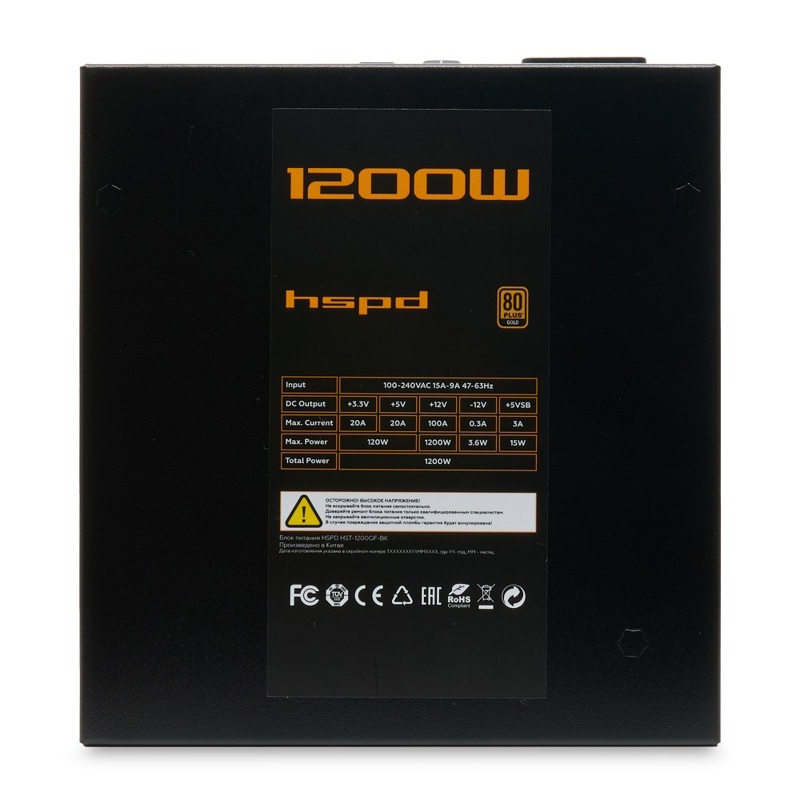 HSPD HST-1200GF-BK