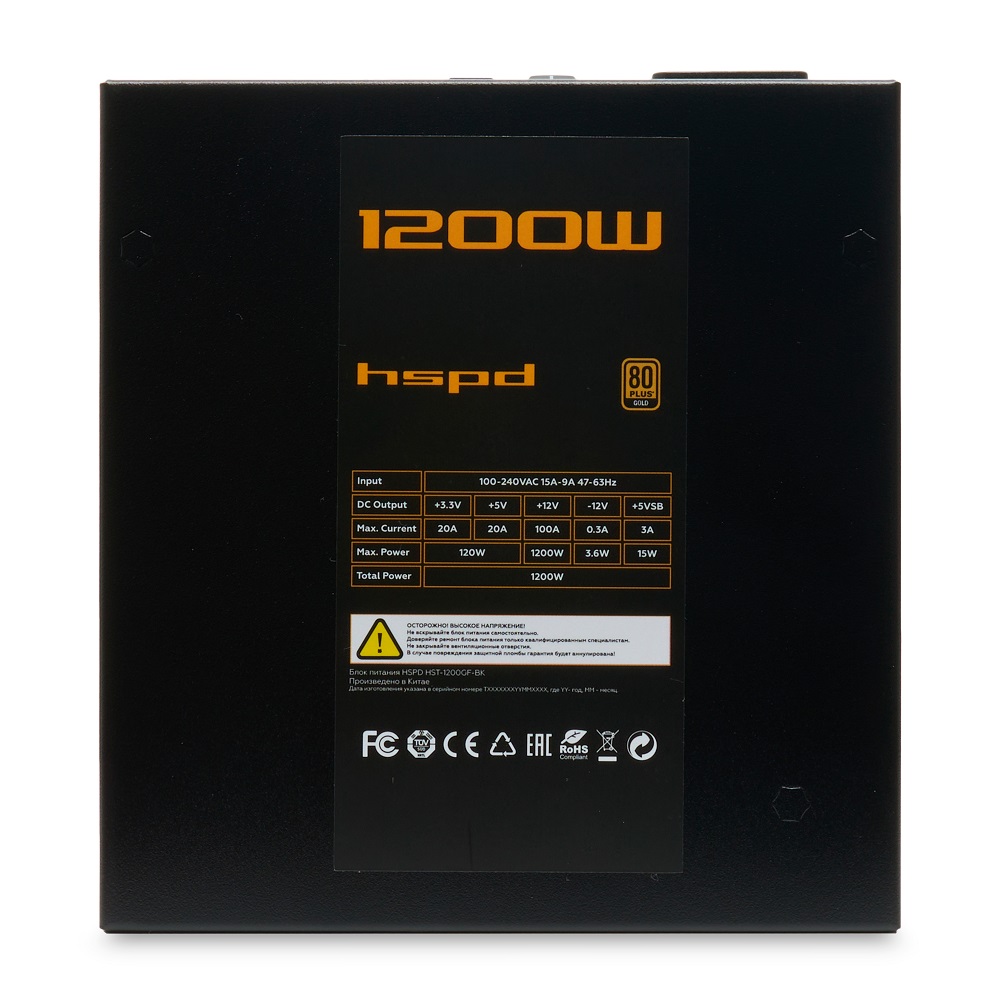 HSPD HST-1200GF-BK