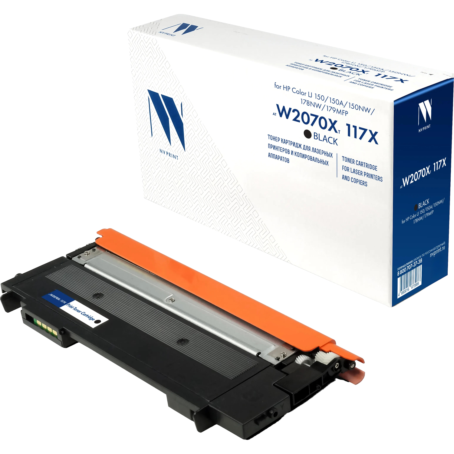 NV Print NV-W2070XT-117X-Bk