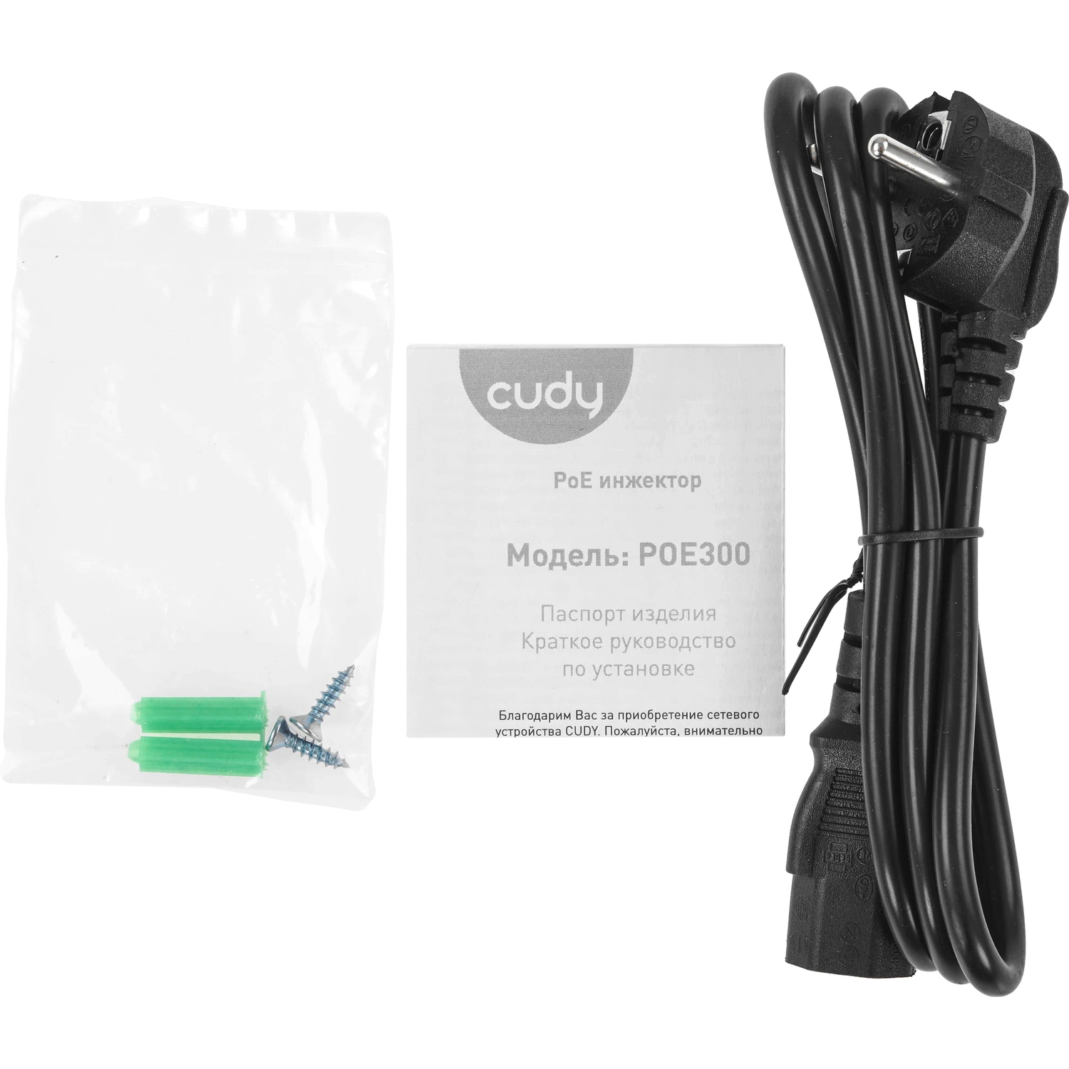 Cudy POE300