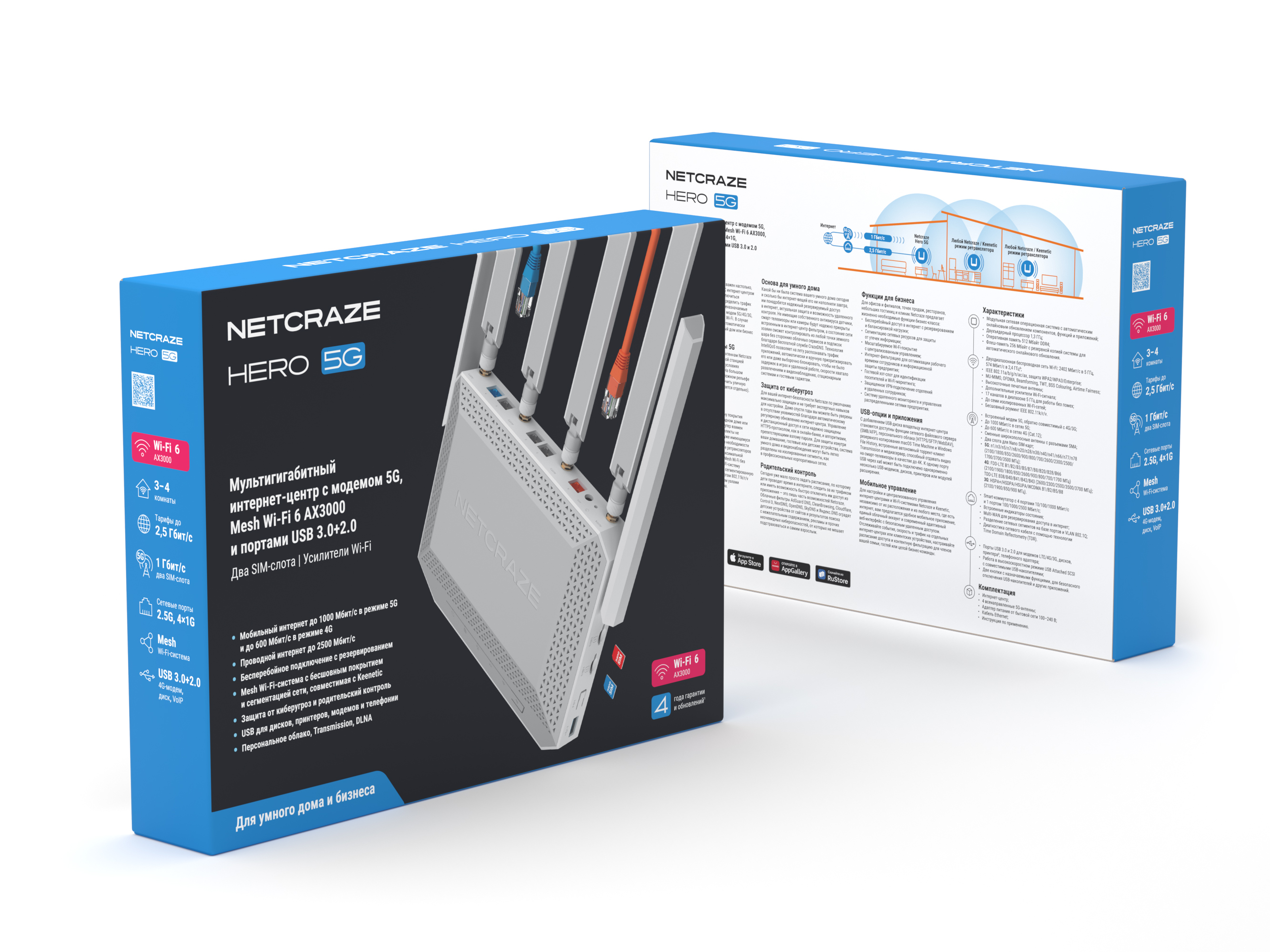 Netcraze Netcraze Hero 5G (NC-4110)