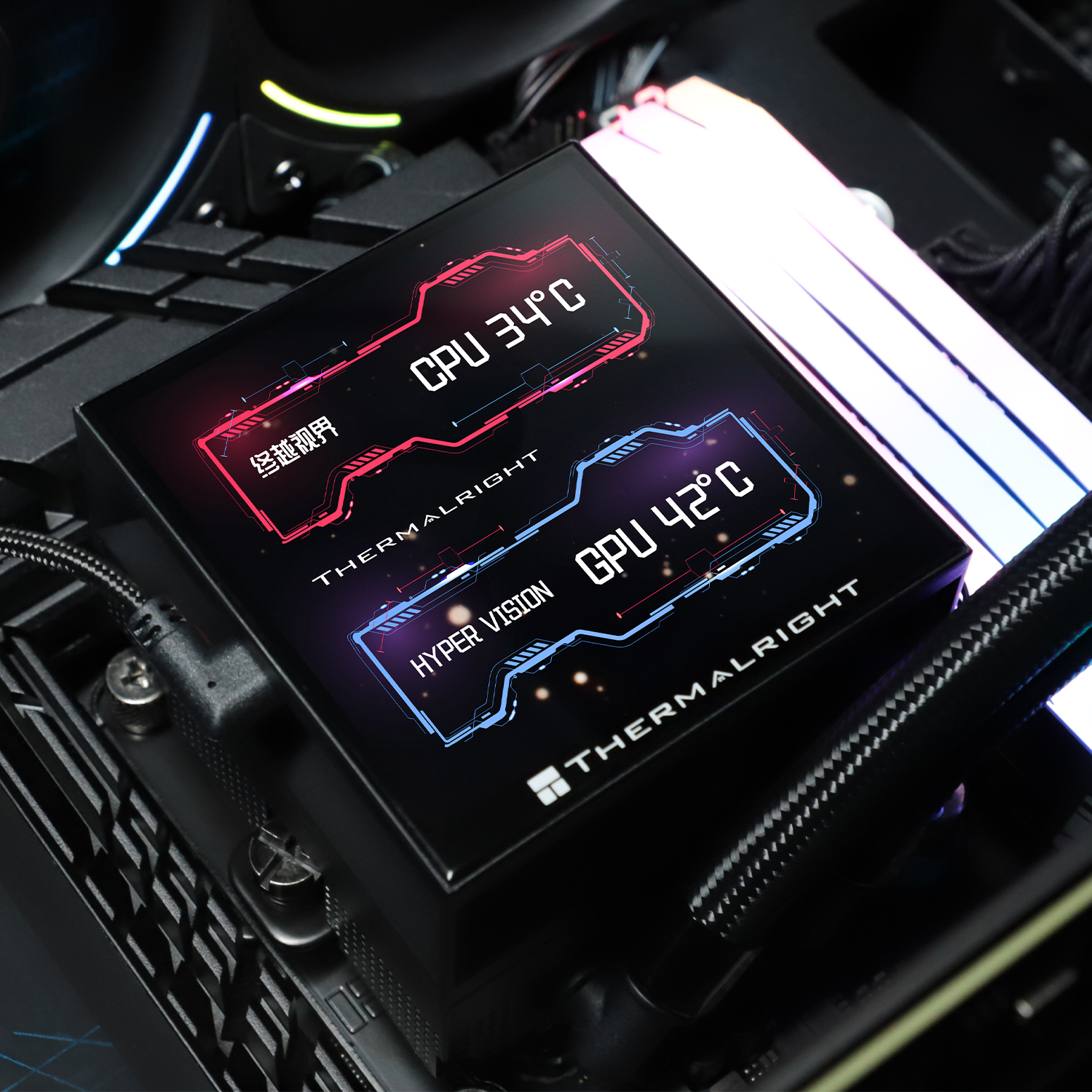 Thermalright Hyper Vision 360 Black