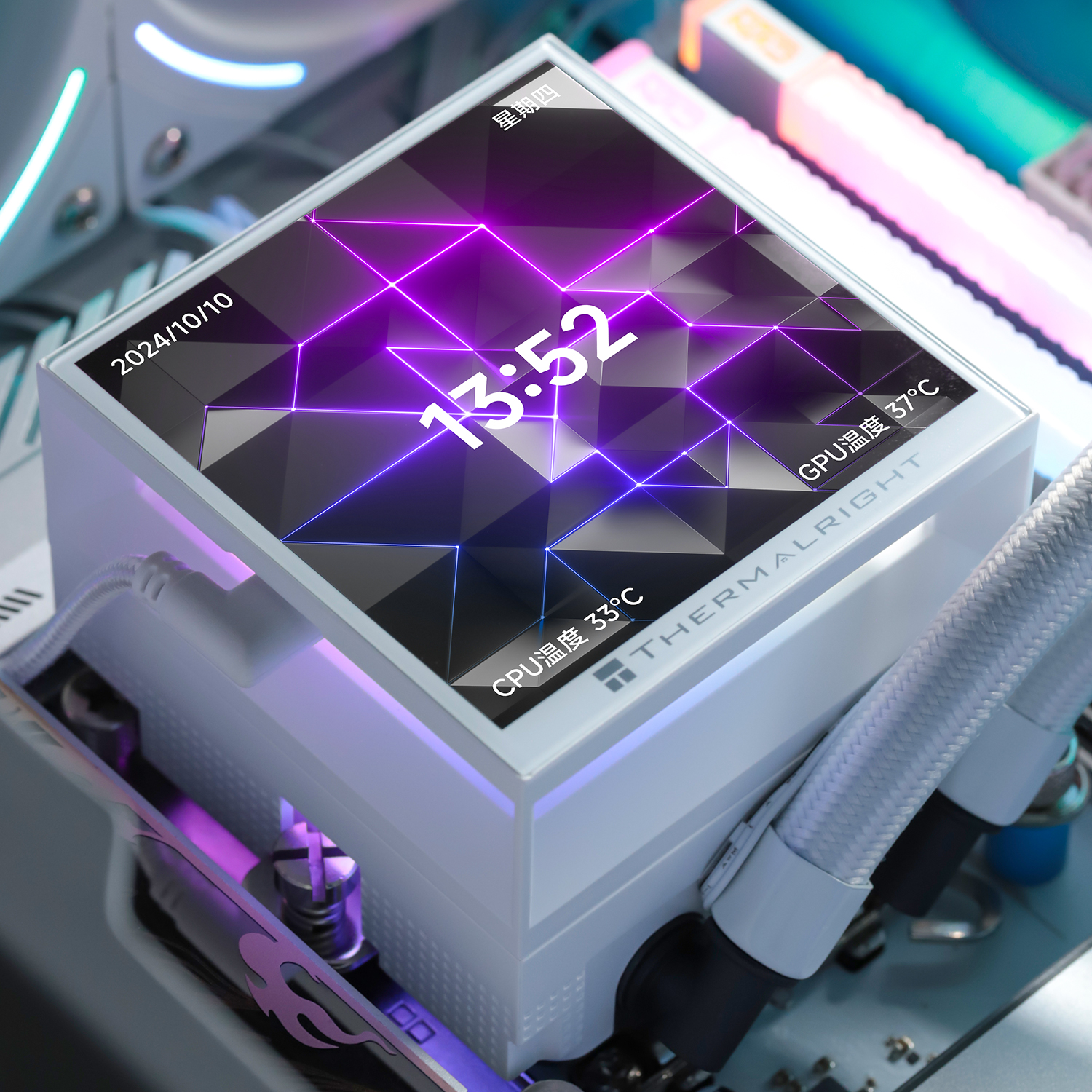 Thermalright Hyper Vision 360 White