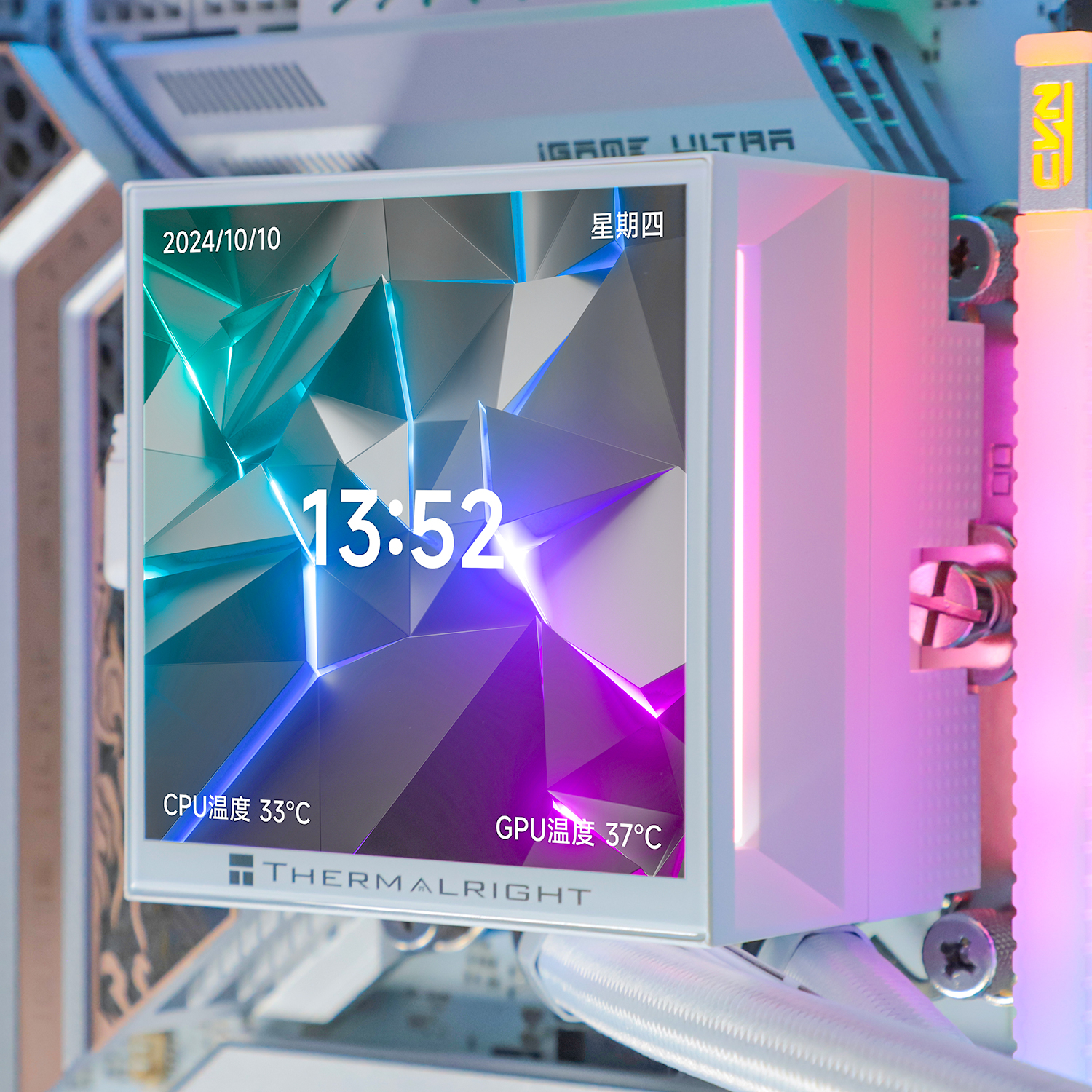 Thermalright Hyper Vision 360 White