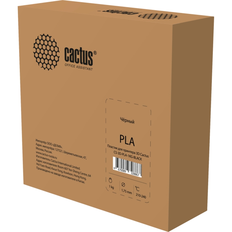 Cactus CS-3D-PLA-1KG-BLACK