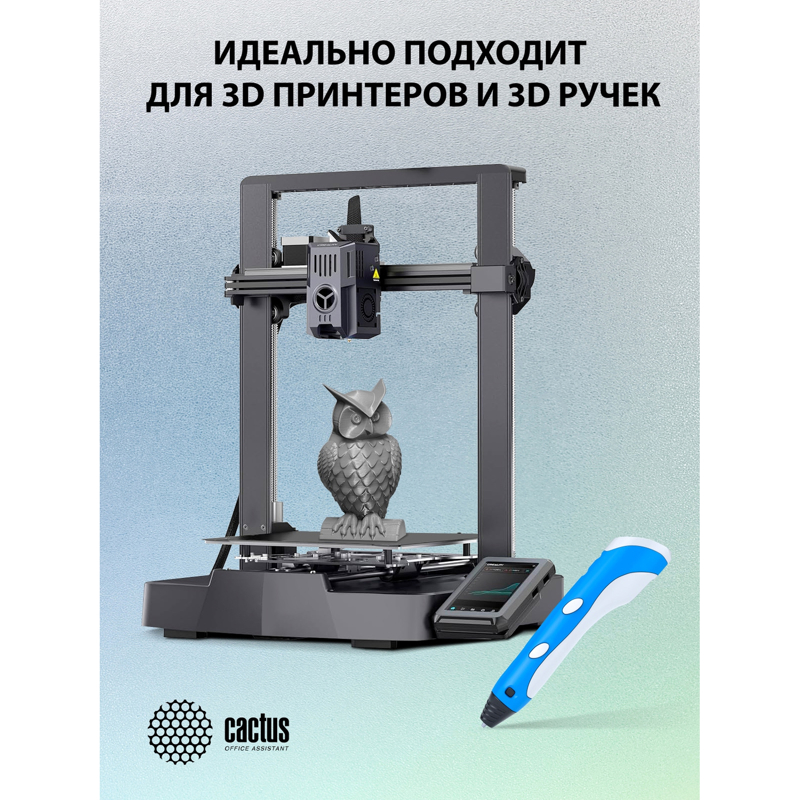 Пластик для принтера 3D Cactus CS-3D-PLA-1KG-GREY PLA