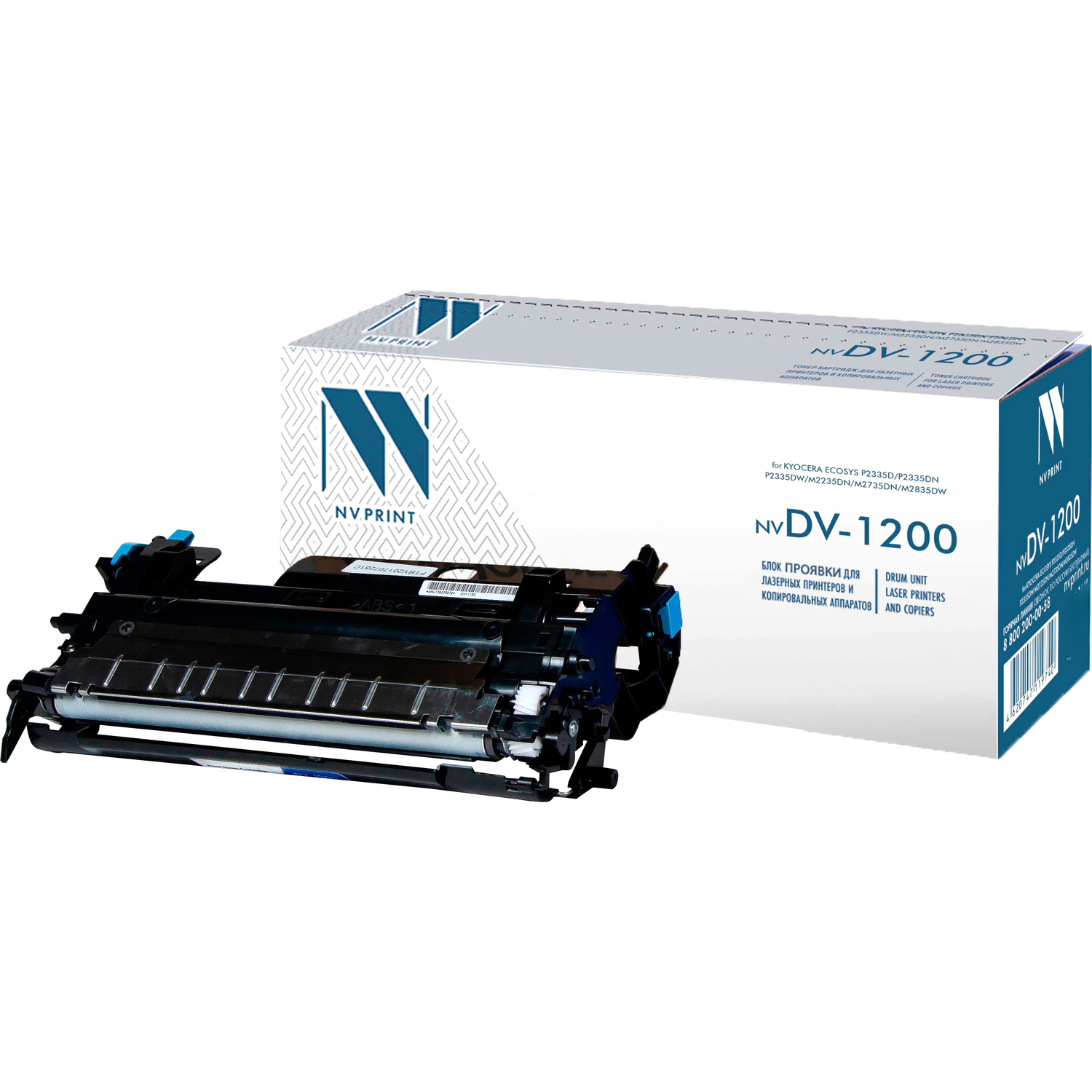 NV Print DV-1200 (NV-DV-1200-RE)