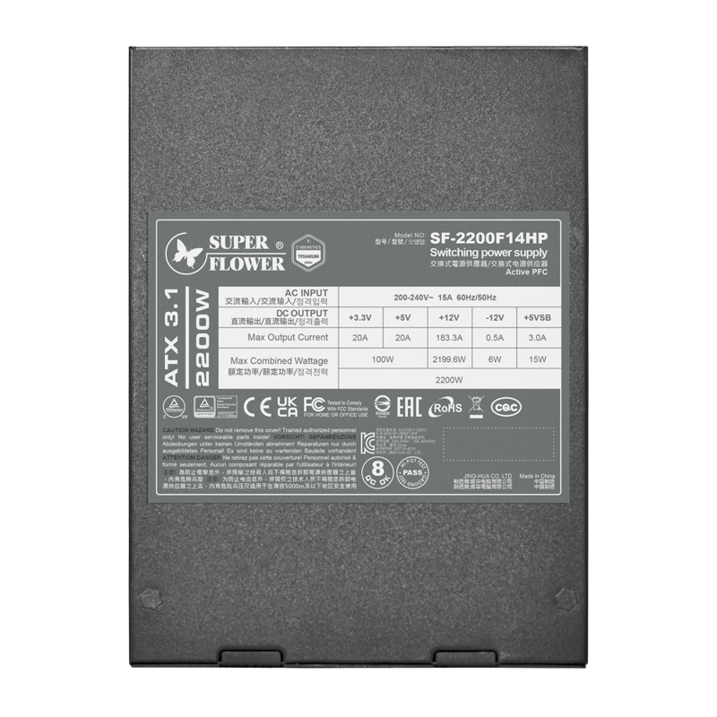 Super Flower Leadex VII SF-2200F14HP