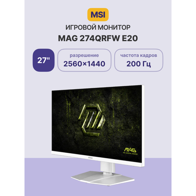 MSI 9S6-3CF99T-011
