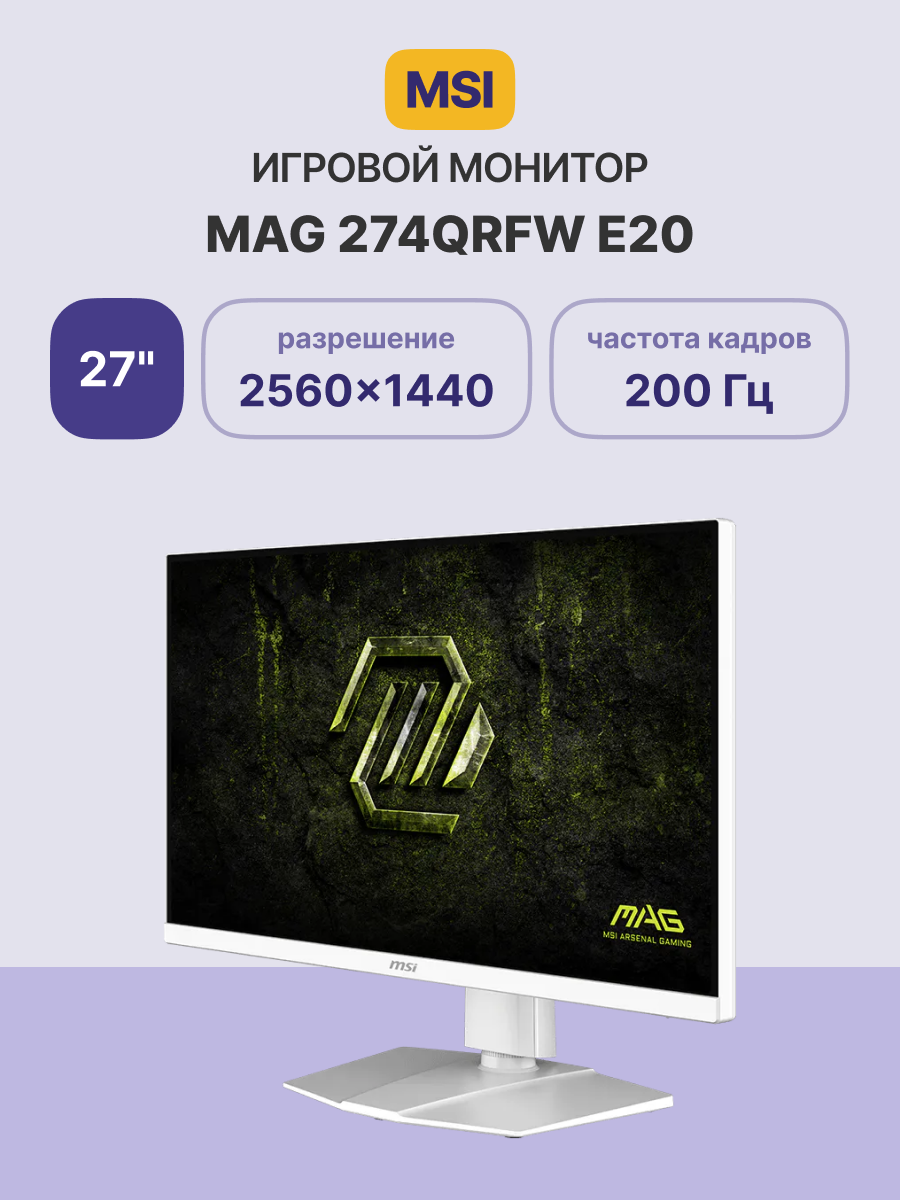 MSI 9S6-3CF99T-011