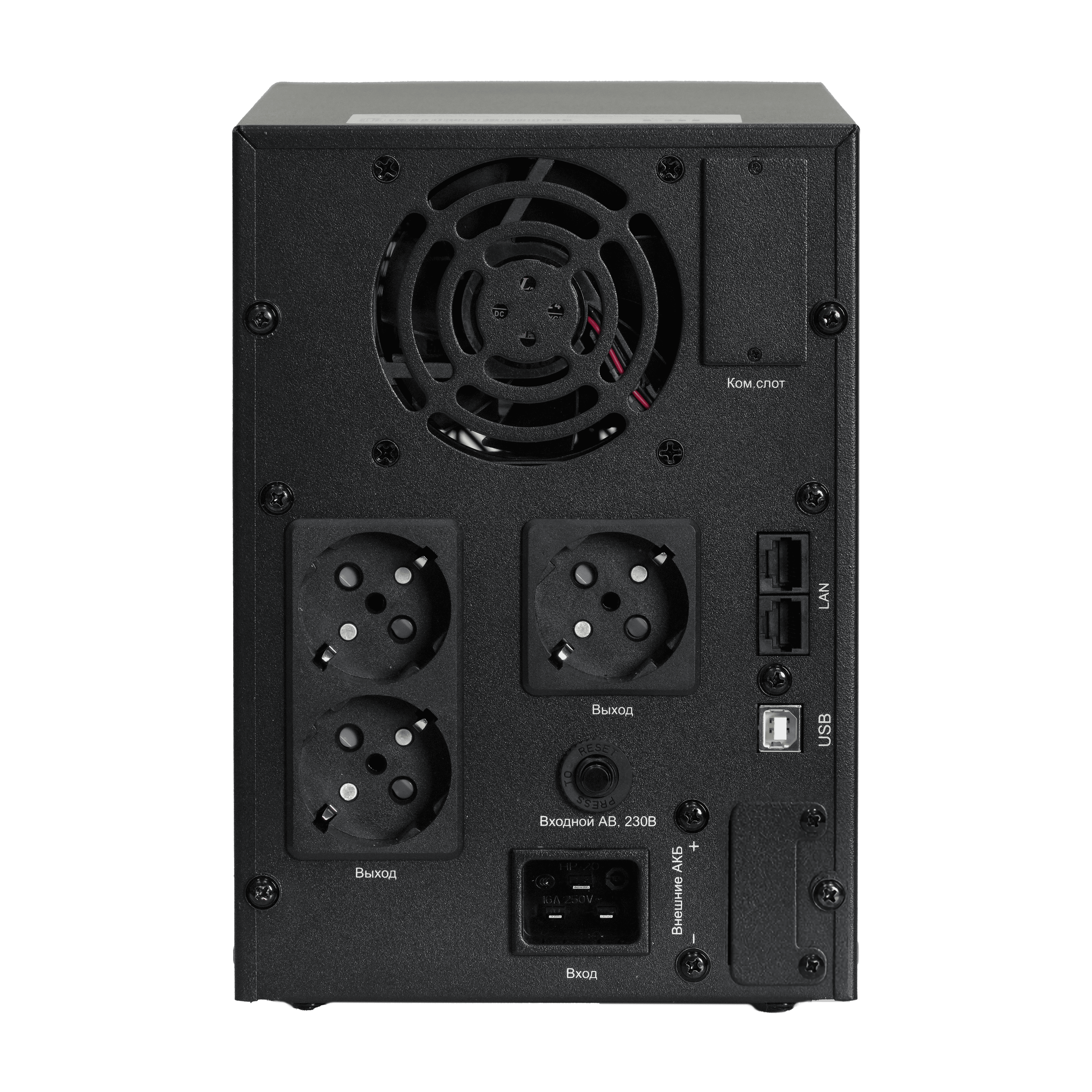 Systeme Electric SMTSE1500T
