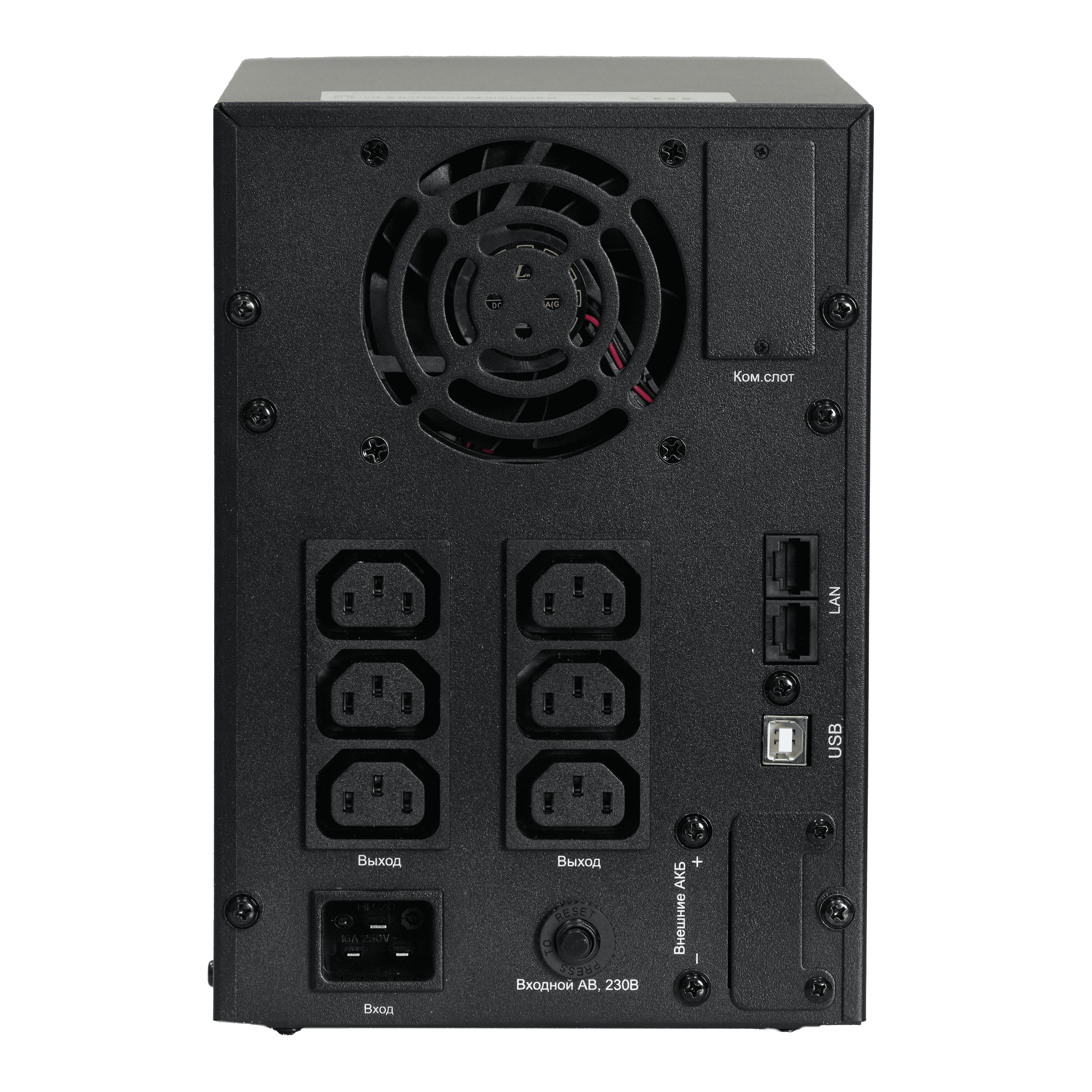 Systeme Electric SMTSE1500TI