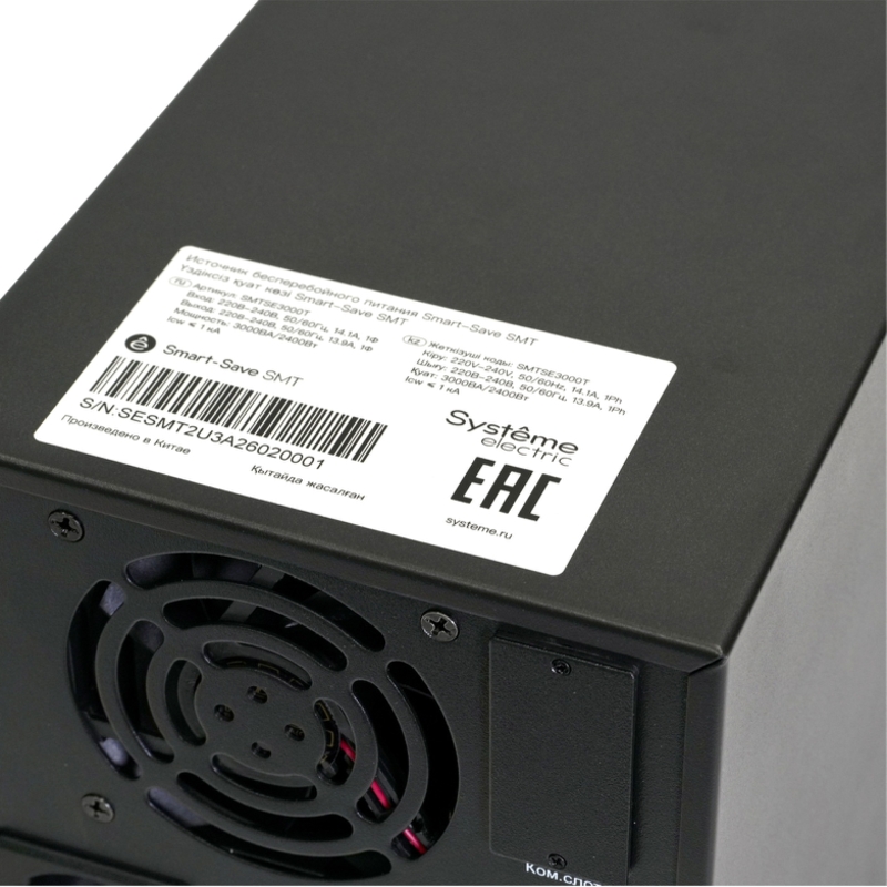 Systeme Electric SMTSE2000TI