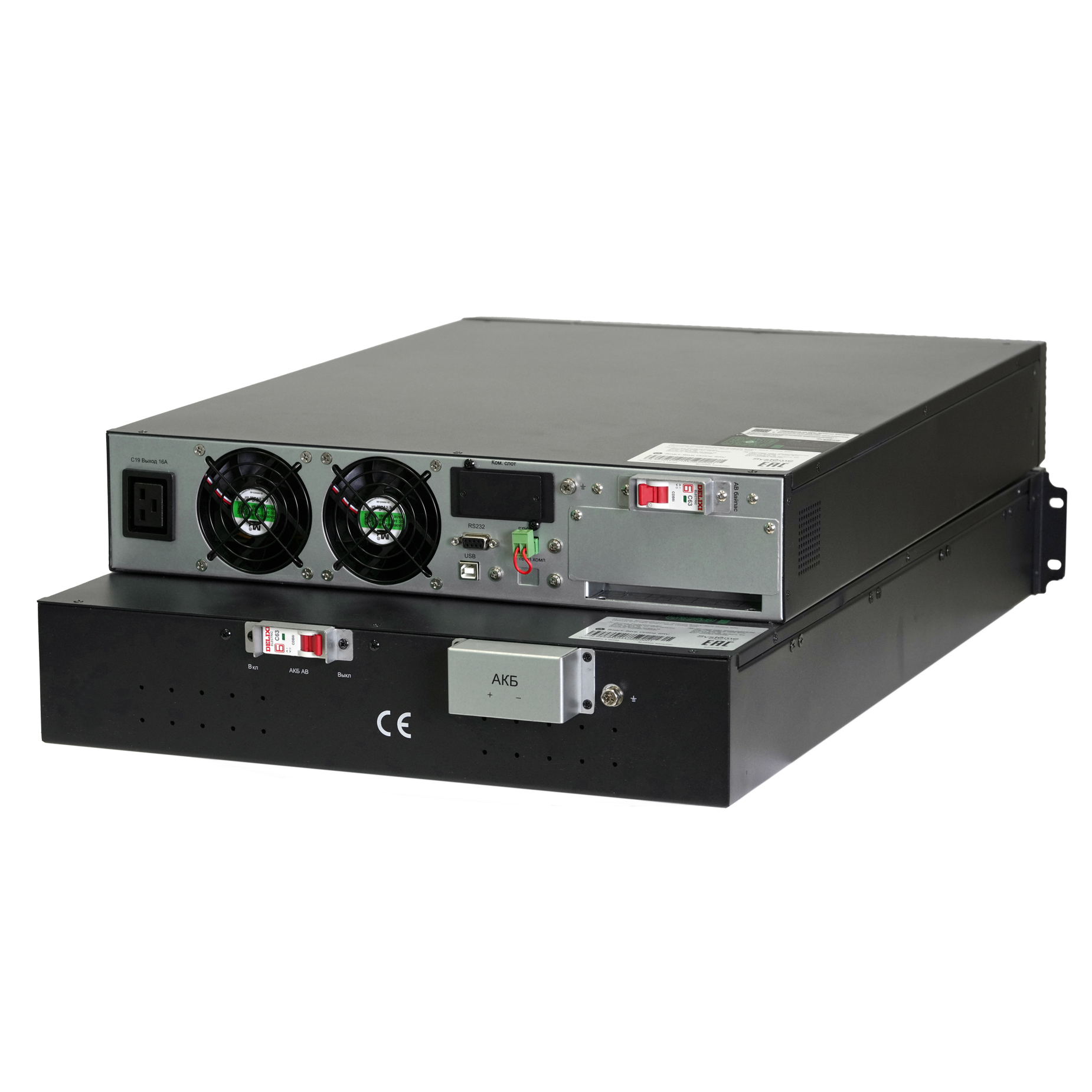 SYSTEME ELECTRIC BPSEV192RT2UG2