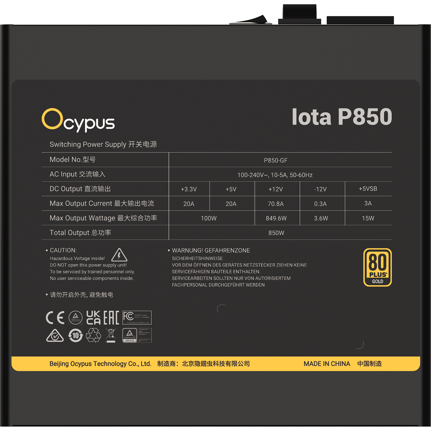 Ocypus Iota-P850-G1FFBK024X-EU