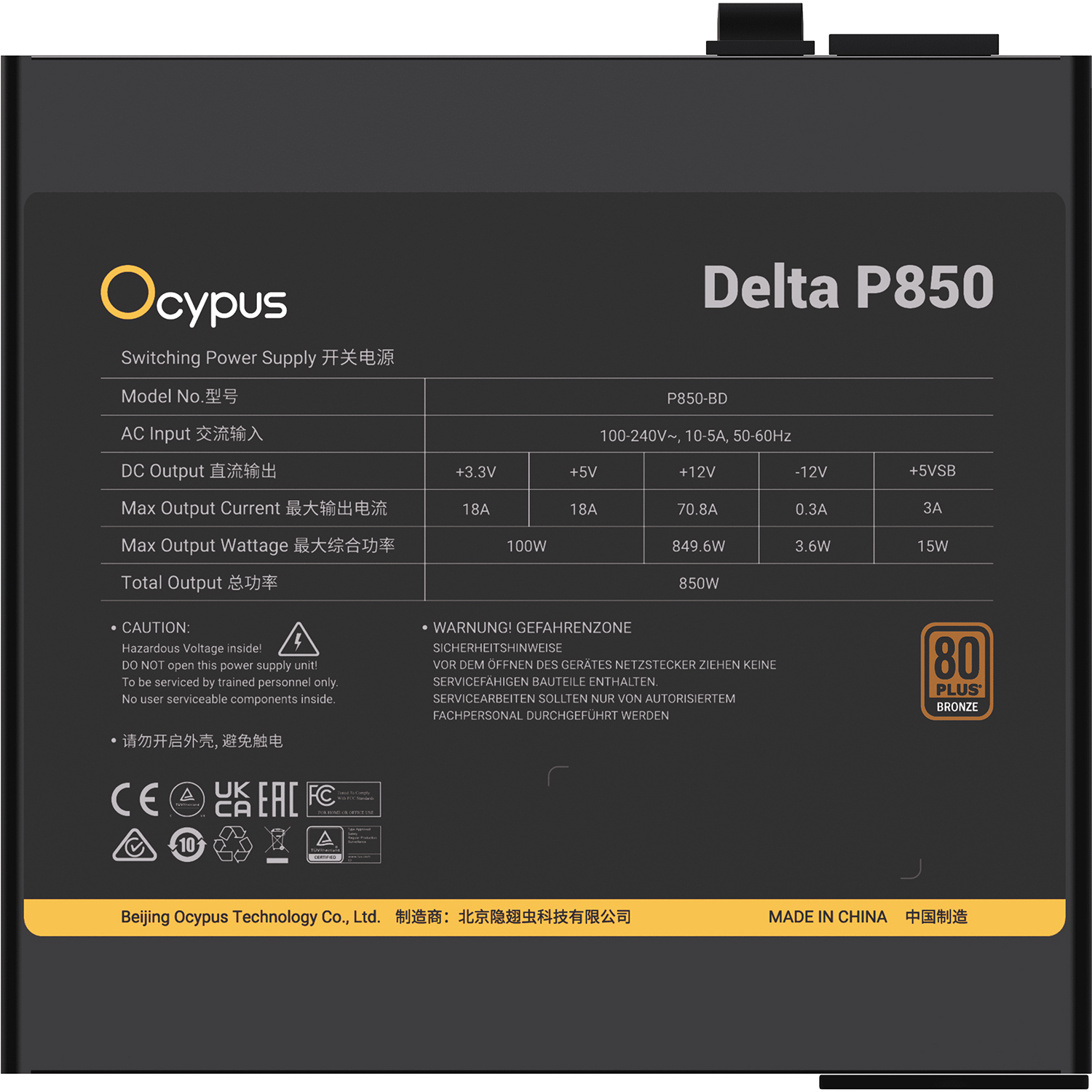 Ocypus Delta-P850-B1FDBK024X-EU