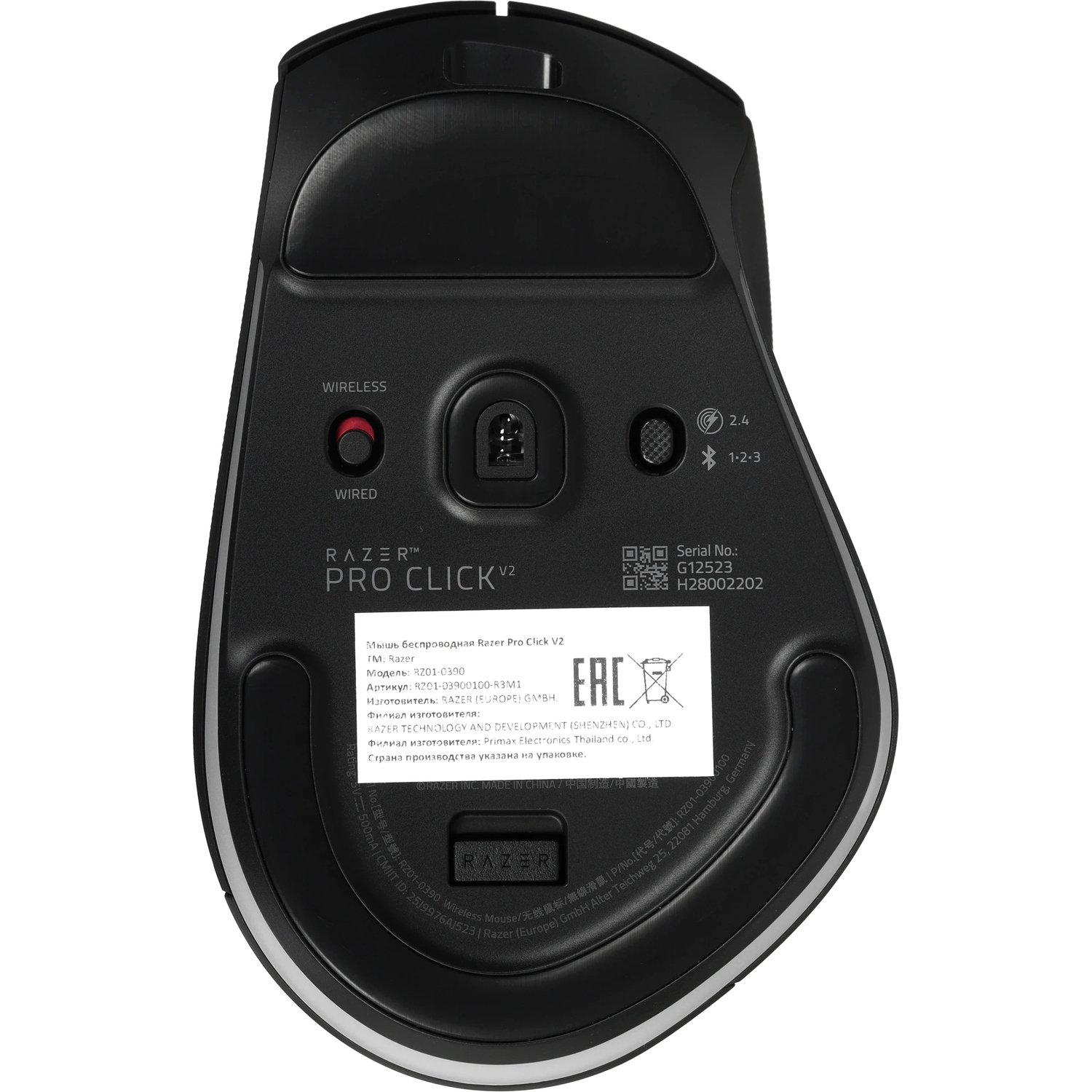 Razer Pro Click V2 (RZ01-03900100-R3M1)