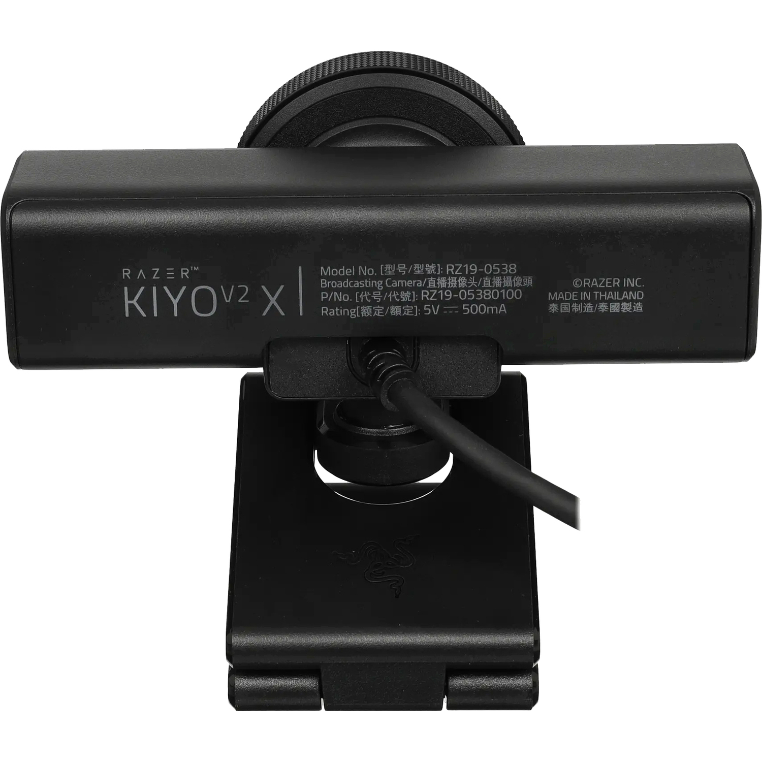 Razer Kiyo V2 X RZ19-05380100-R3M1