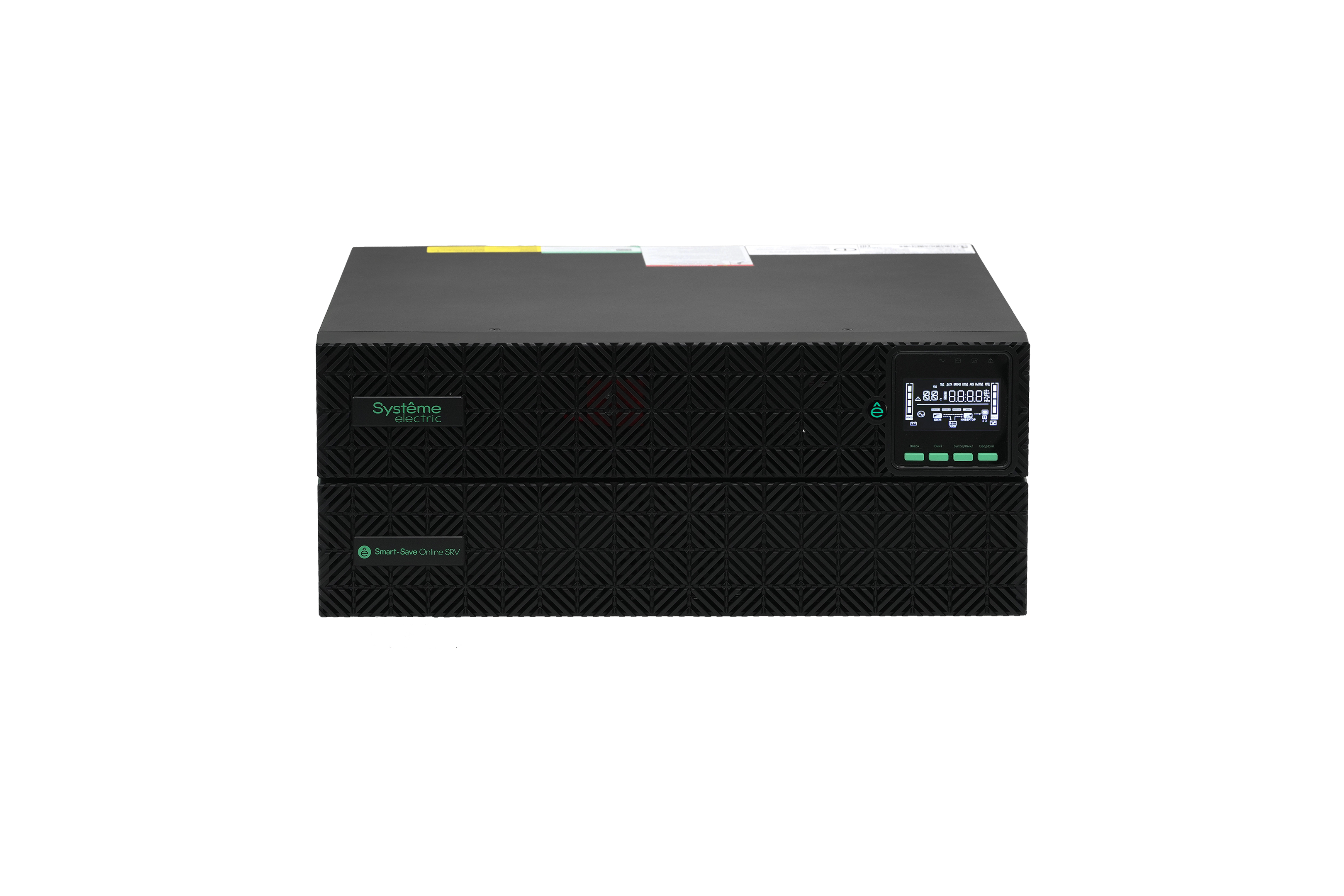 Systeme Electric SRVSE3KRXLIG2