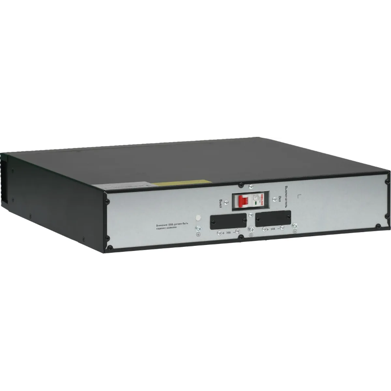 SYSTEME ELECTRIC