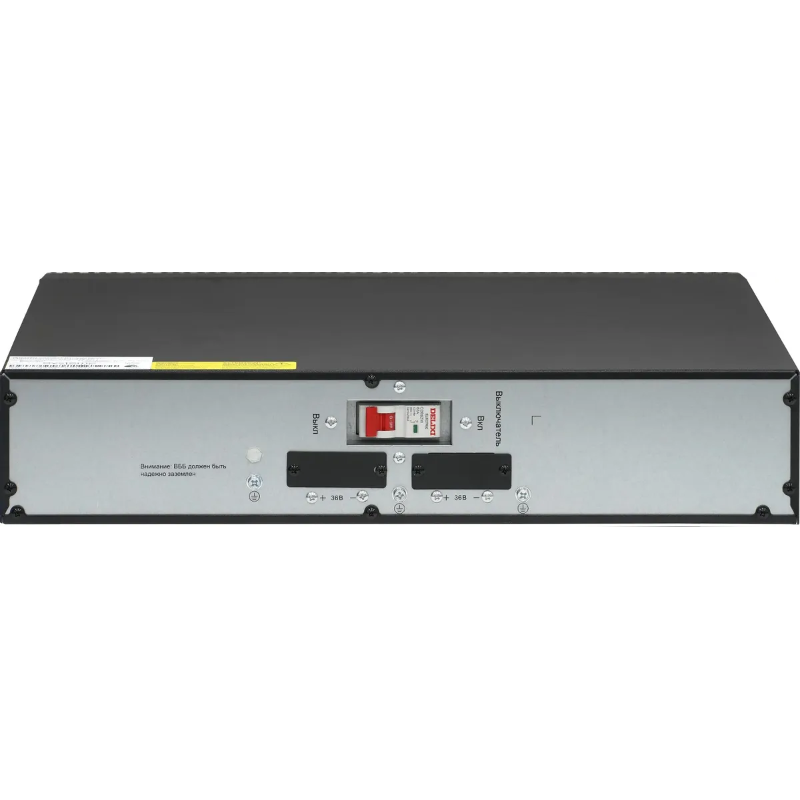 SYSTEME ELECTRIC