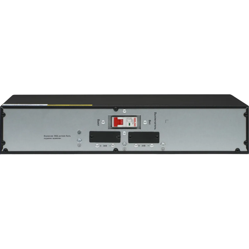 SYSTEME ELECTRIC