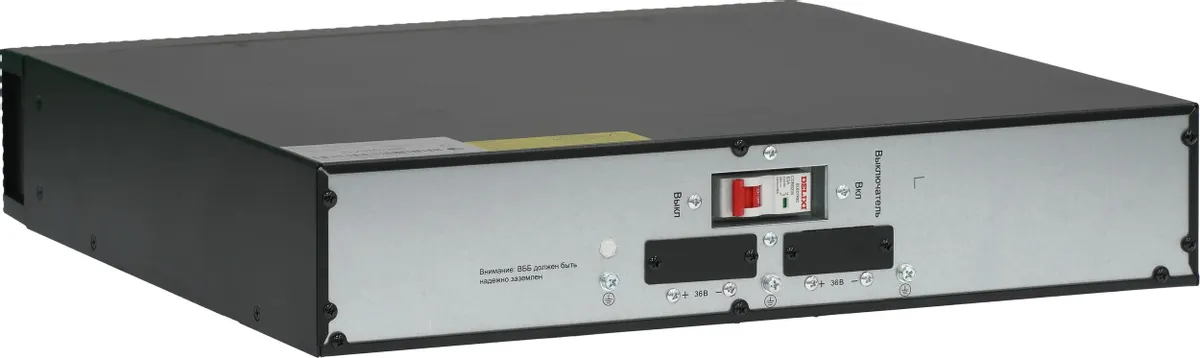 SYSTEME ELECTRIC